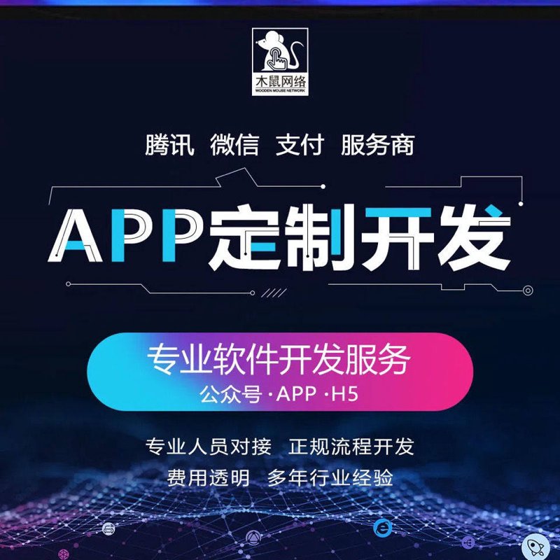 随州网络公司招聘信息：岗位需求与求职者指南