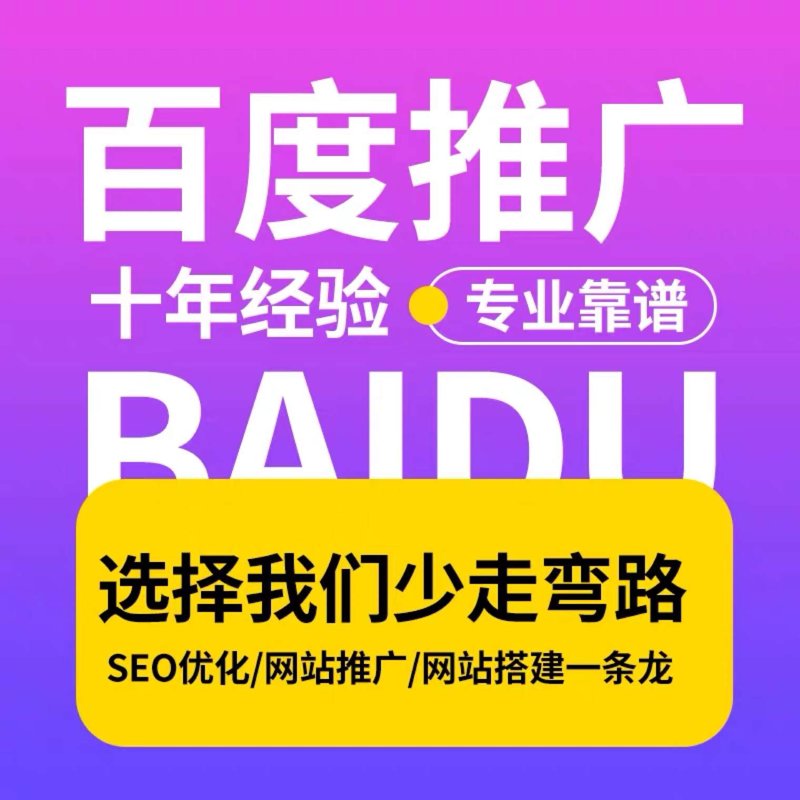随州网络科技有限公司:打造企业数字转型的新引擎